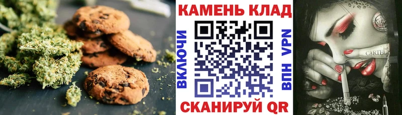 Cannafood марихуана Белая Холуница