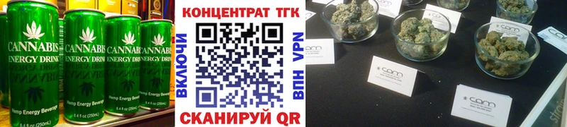 Еда ТГК марихуана  Белая Холуница 
