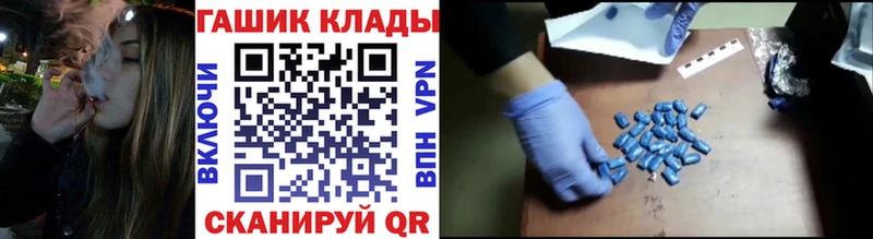 ГАШИШ 40% ТГК  цены   hydra маркетплейс  Белая Холуница 