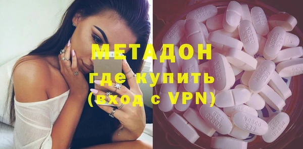 MDMA Балабаново