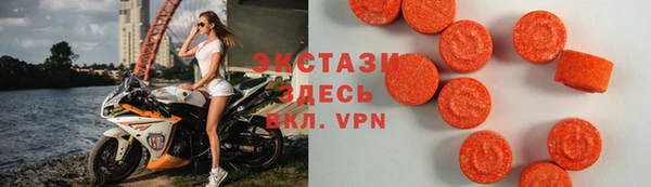 MDMA Балабаново