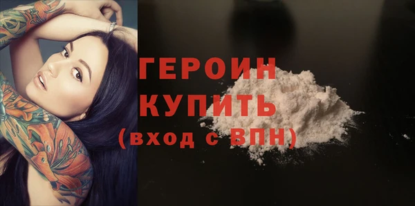 гашишное масло Баксан
