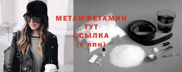 скорость Балахна