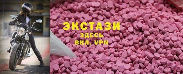 гашишное масло Баксан