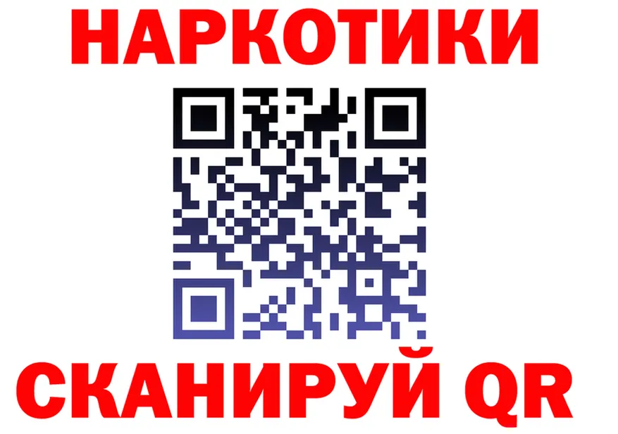 КЕТАМИН VHQ сайт площадка гидра Белая Холуница