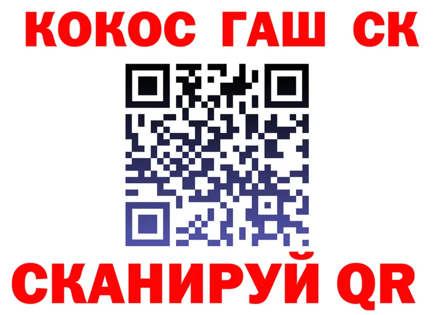 ТГК концентрат зеркало площадка kraken Белая Холуница