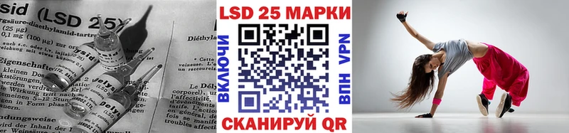Лсд 25 экстази кислота  Белая Холуница 