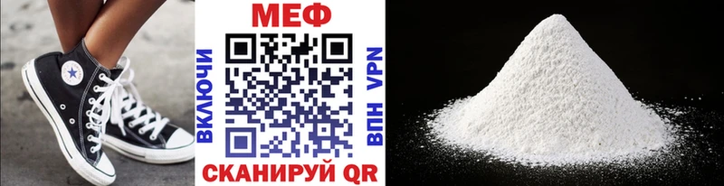 магазин продажи   Белая Холуница  Меф 4 MMC 