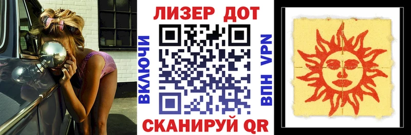 Марки N-bome 1500мкг Белая Холуница