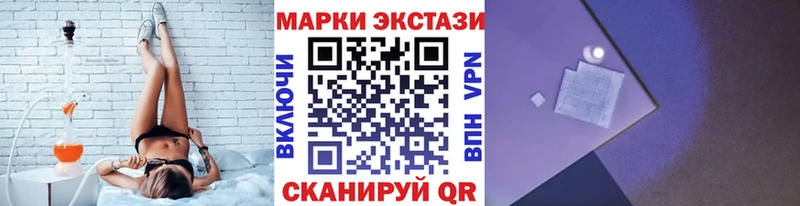 Марки 25I-NBOMe 1,8мг  KRAKEN ТОР  даркнет состав  Белая Холуница 