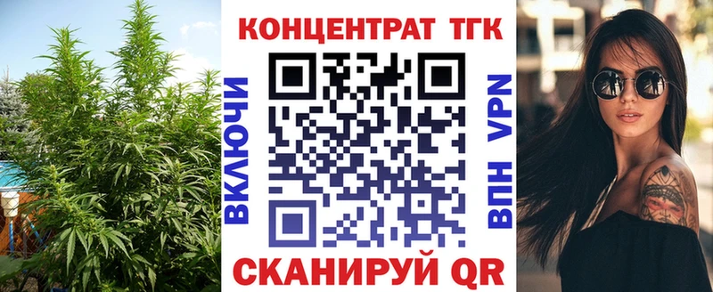 ТГК вейп Белая Холуница